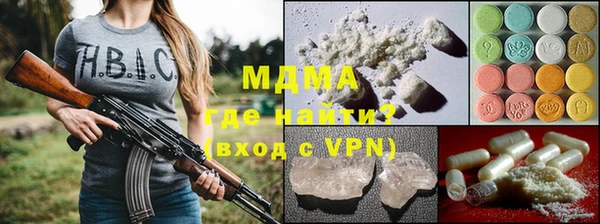 прущая мука Богородск